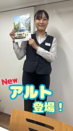 アルトが新しくなりました！